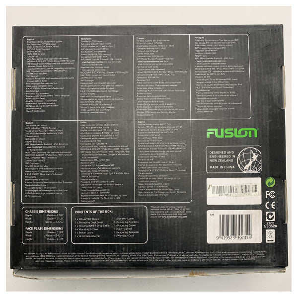 Морська мультимедійна система Fusion MS-CD600G