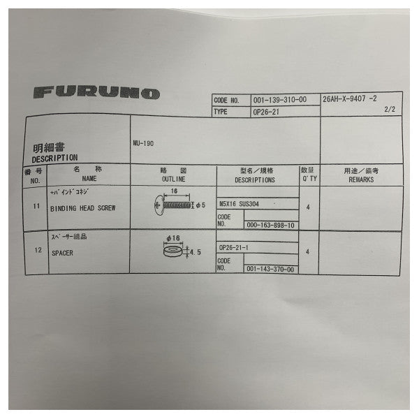 19-дюймовий монтажний кронштейн Furuno MU190 - OP26-21