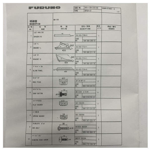 19-дюймовий монтажний кронштейн Furuno MU190 - OP26-21