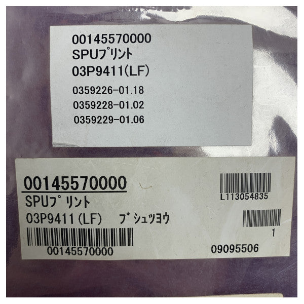 Furuno PCB 03P9411 SPU FR8XX2 untuk RDP150 - 008-554-010X