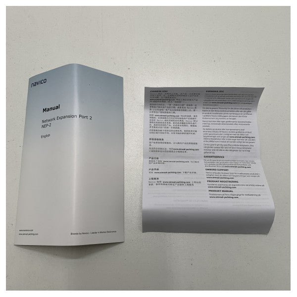 Концентратор розширення мережі Ethernet Navico NEP-2 - 000-10029-001