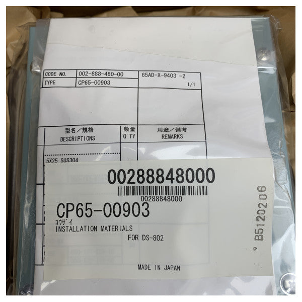 Boîte à bornes Furuno DS-802 doppler speed log