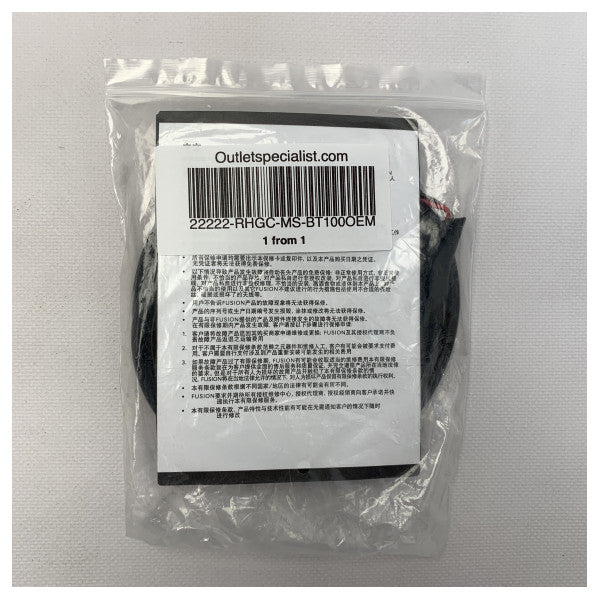 Радіо Bluetooth модуль Fusion MS-BT100