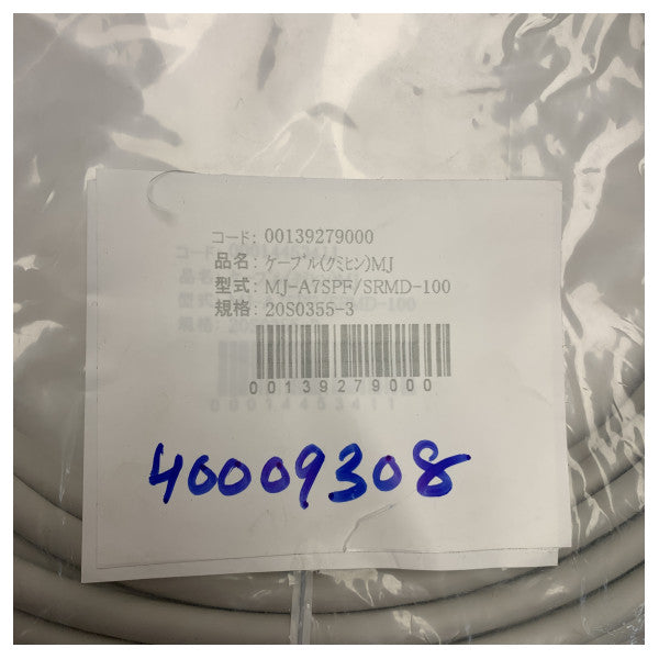 Furuno MJ-A7SPF SRMD-100 BBW GPS Antenna Cable-20S0355-3