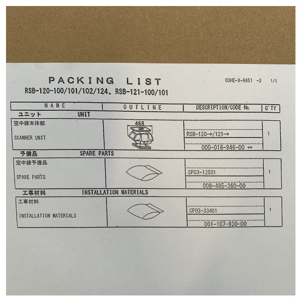 フルノFAR1528BB船舶用レーダー、RSB120およびRPU024付き