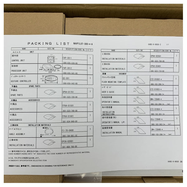 Furuno NavPilot-300-E-a remote Autopilot Control Kit