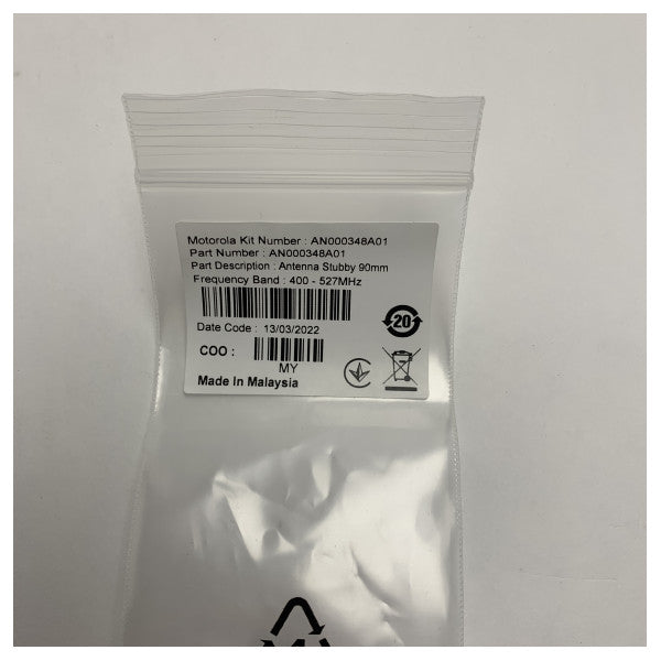 Широколентова 90-милиметрова антена Motorola UHF - AN000348A01