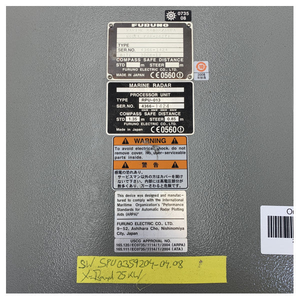 Furuno RPU-013 12 кВт радарний процесорний блок для серії FAR21x7