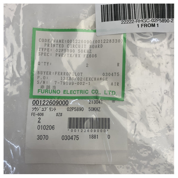 Плата живлення трансивера Furuno PCB 02P5890-2 для - FE-606N