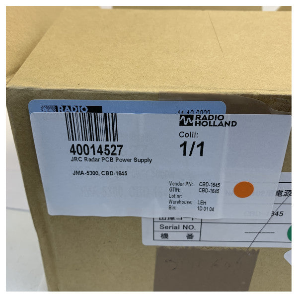 Блок живлення JRC CBD-1645 для JMA5300