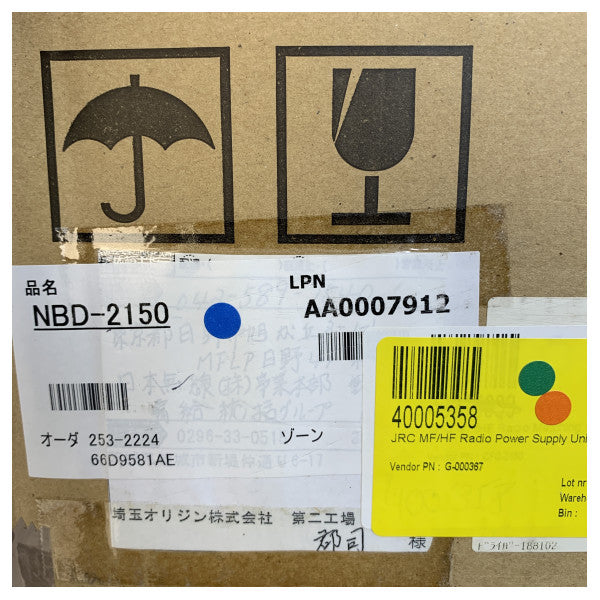 Unidad de Fuente de Alimentación JRC NBD-2150 para sistemas MF/HF JSS-2150/2250/2500