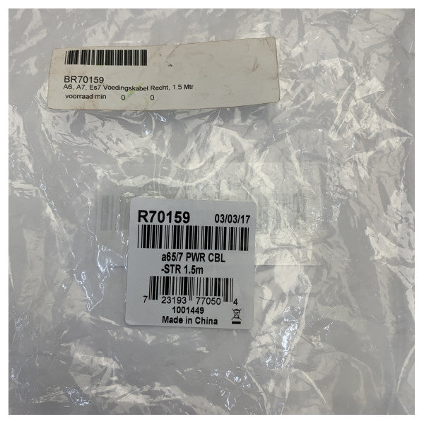 Кабел за захранване Raymarine R70159 A и eS серия