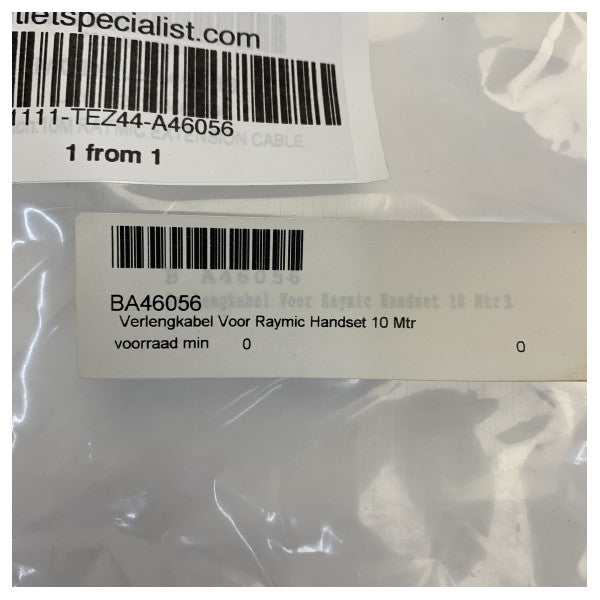 Raymarine A46056 RayMic 10M подовжувальний кабель для дротового пульта