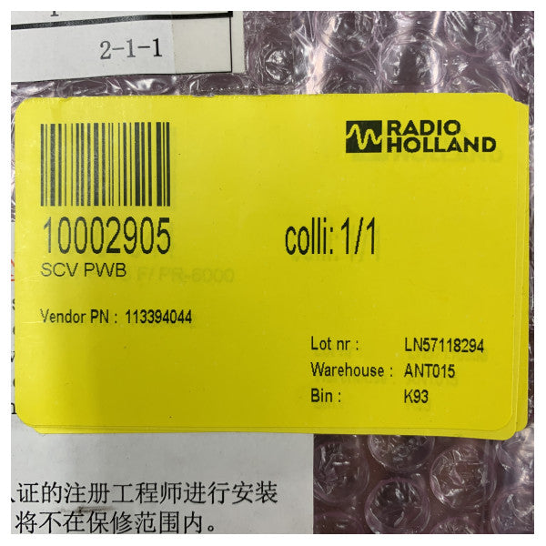 TDK-Lambda 113394044 Marine Electronics Circuit Board - Radio Holland rezervni dio