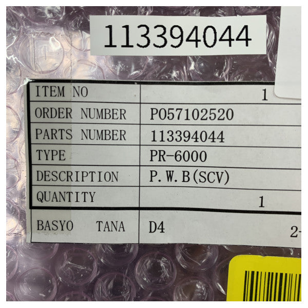 TDK-Lambda 113394044 Marine Electronics Circuit Board - Radio Holland rezervni dio
