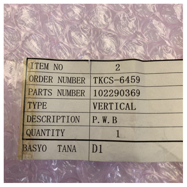 東京計器 102290369 ジャイロコンパス垂直アンプ PCB