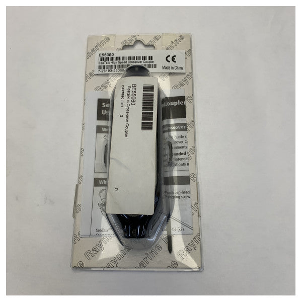 Raymarine E55060 SeaTalk HS Crossover Ethernet-kabelkobling