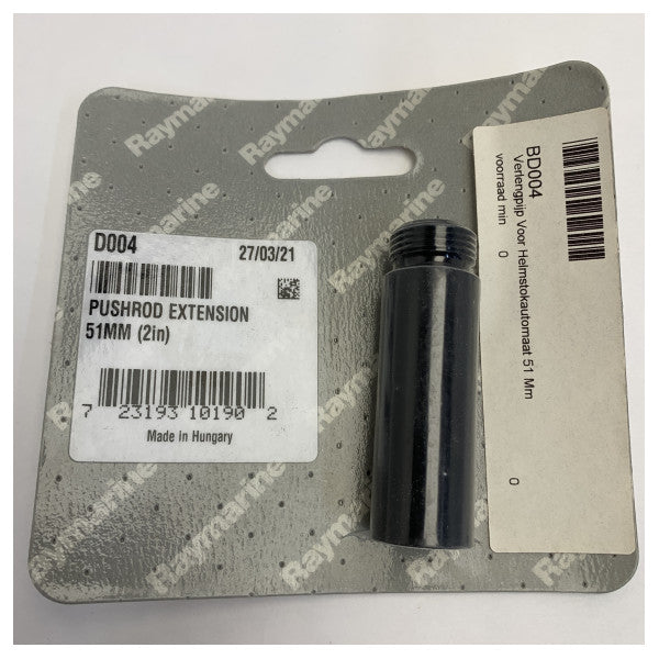 Raymarine D004 Autopilot Pushrod Extension - 51 mm