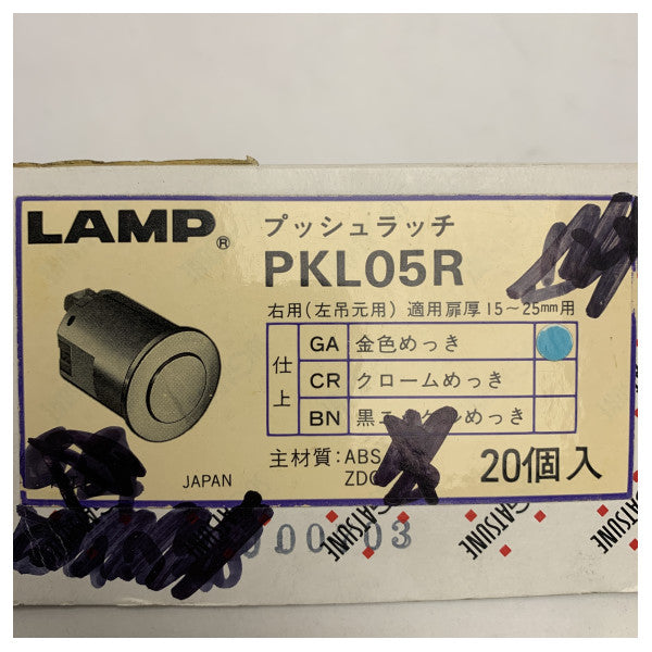 مزلاج دفع بحري عالي الجودة PKL-05/R-CR مع تشطيب من الكروم لإغلاق متين للأبواب والفتحات