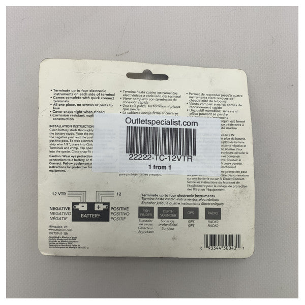 بطارية Marinco 12VTR متعددة التوصيل المباشر للبطارية متعددة التوصيل