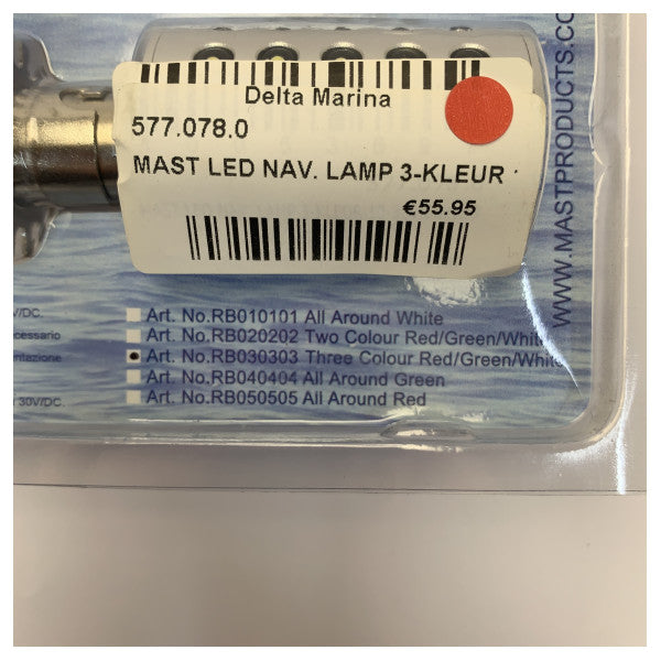 Marine LED Navigation Replacement Light Bulb Lamp BAY15D 50 LED - RB030303
