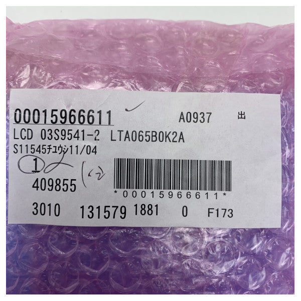 Furuno Marine LCD Display Module for Echo Sounder - Durable Waterproof Sonar Screen