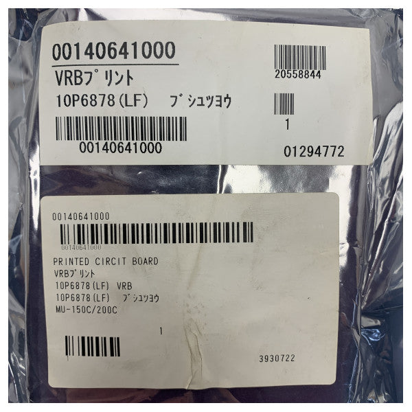 フルノ MU150および200C用高品質マリンマルチファンクションディスプレイPCB - 001-406-410-00