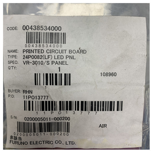 Платка с печатни платки Furuno S-VDR, предназначена за морската индустрия, за системи за записване на данни за плаване - 00438534000