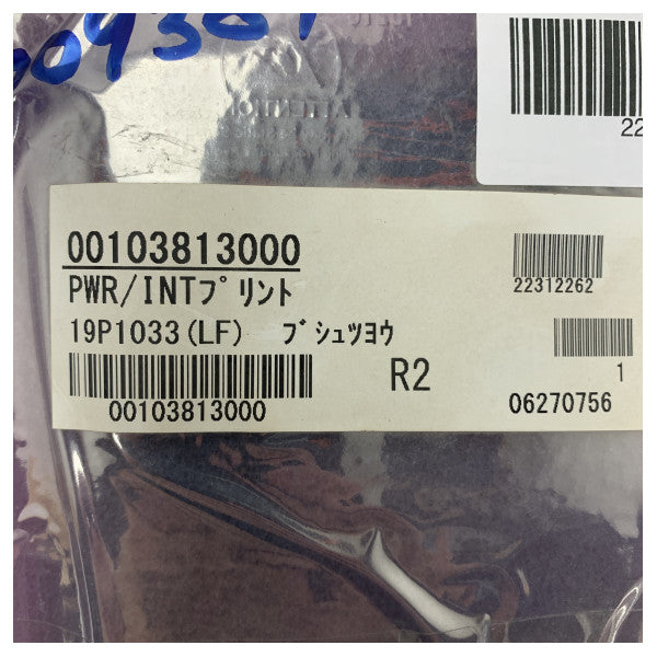 Scheda di alimentazione Radar Furuno 19P1033 SRFS INT PCB - 00103813000