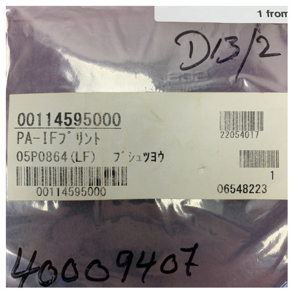 Furuno PCB 05P0864A PA-IF FS1575 - 001-194-260-00