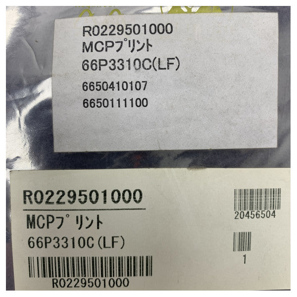 Unità PCB del processore Doppler Speed Log Furuno 66P3310C(LF)