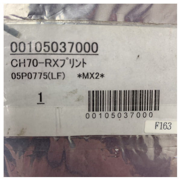 Scheda di circuito Furuno FM8800S CH70 RX - 05P0775(LF)