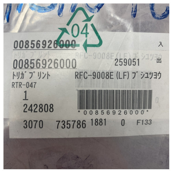 Furuno PCB RFC-9008E Tiskana ploča za FAR2835SW - 008-570-640