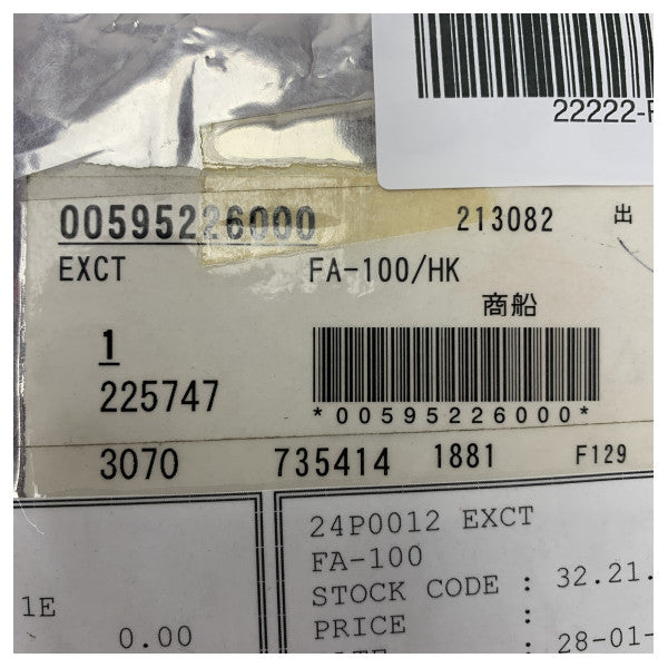 Furuno FA-100 HK 24P0012 Marinmodul - 005-952-260