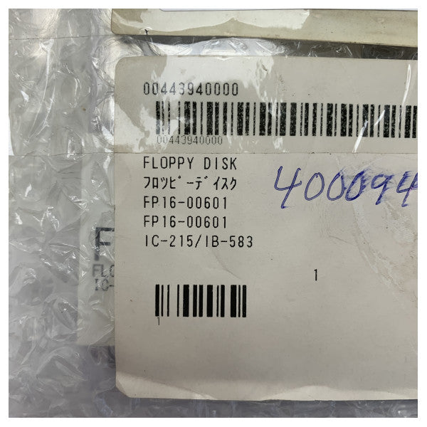 Furuno Felcom15 Floppy Disc - FP16-00601 - 004-439-400