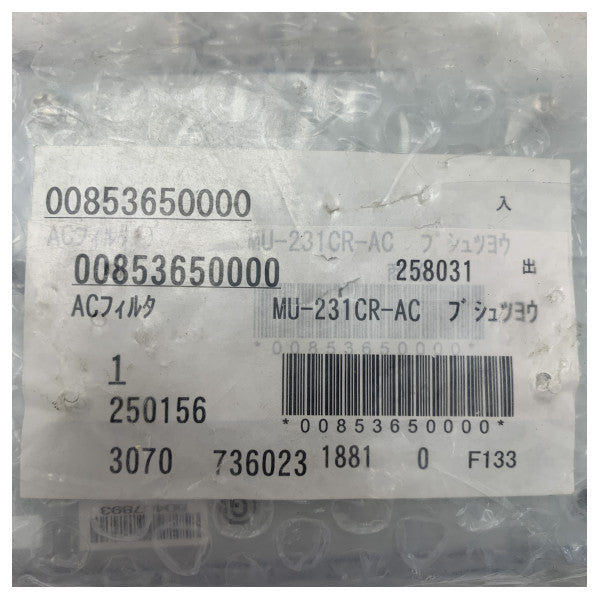 Furuno Electric MU-231CR-AC Marin AC Strömförsörjningslinje Brusfilter - 008-536-500