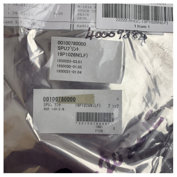 Furuno 19P1026N(LF) SPU Platine per GD1920C - 0100780000