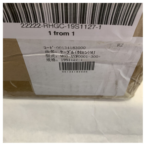 Furuno DRS2D radar bağlantı kablosu - MOD-ASW0001-100+ 19S1127-1