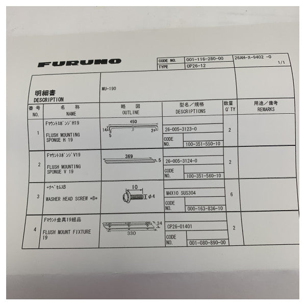 Furuno OP26-12 Flush Mount Display Montering Kit - 001-116-280-00
