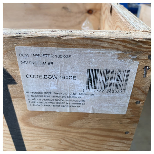 Vetus BOW160CE 160 KGF バウ&スターンスラスター 24V 250mm