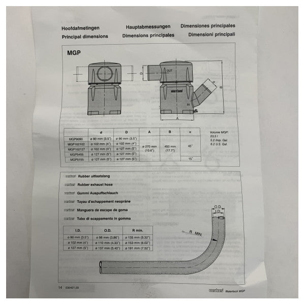 Vetus MGP102102 102 - 90 mm MGP воден шлюз - изпускателен шумозаглушител