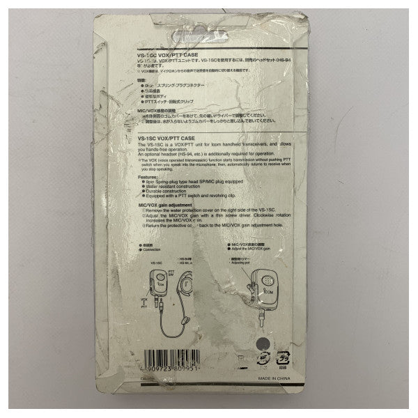 ICOM VS-1SC Vox / PTT Unit SC Shape