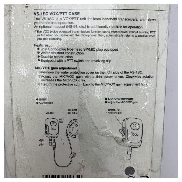 ICOM VS-1SC Vox / PTT Unit SC Shape