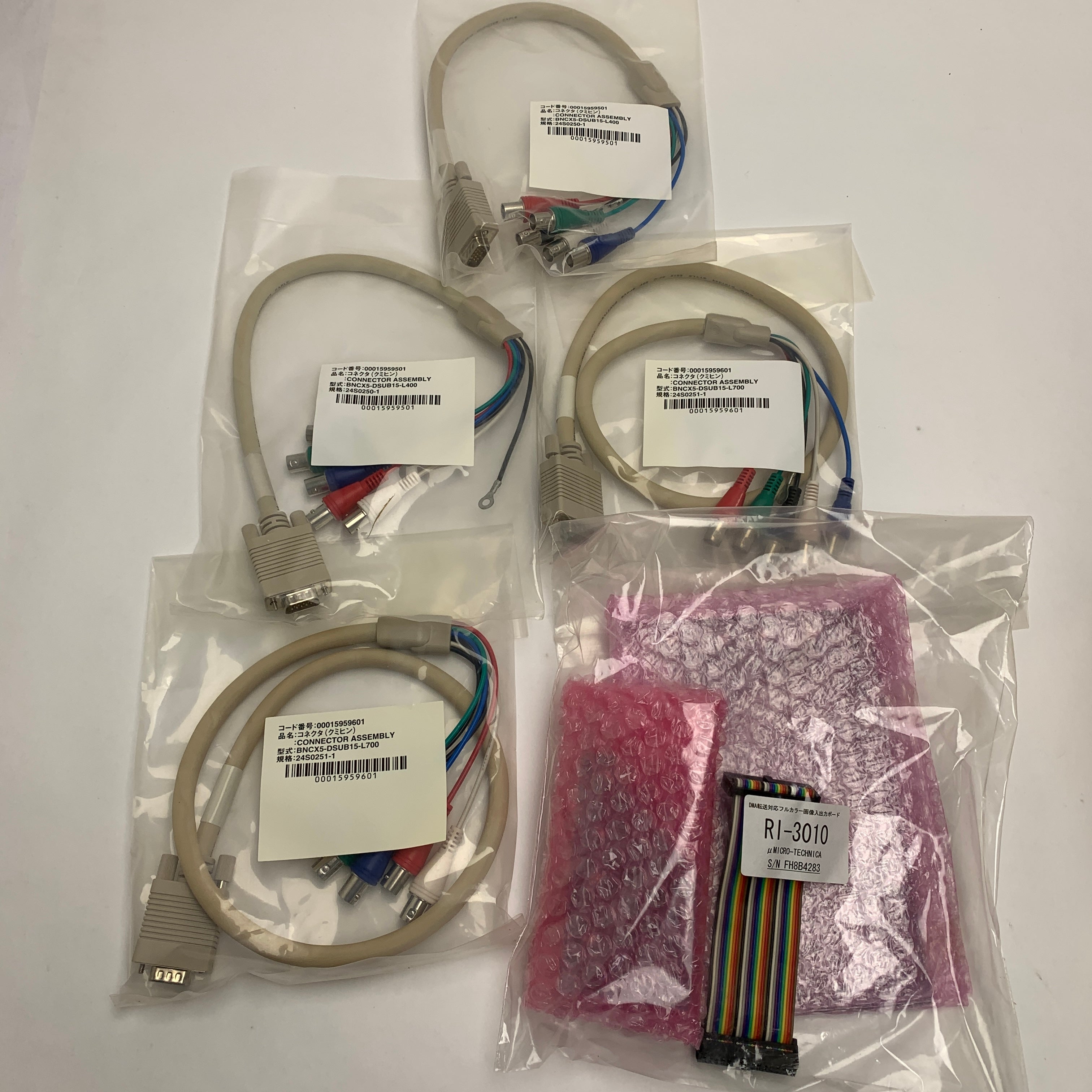 Furuno VR-3016 VDR fjernalarmpanel