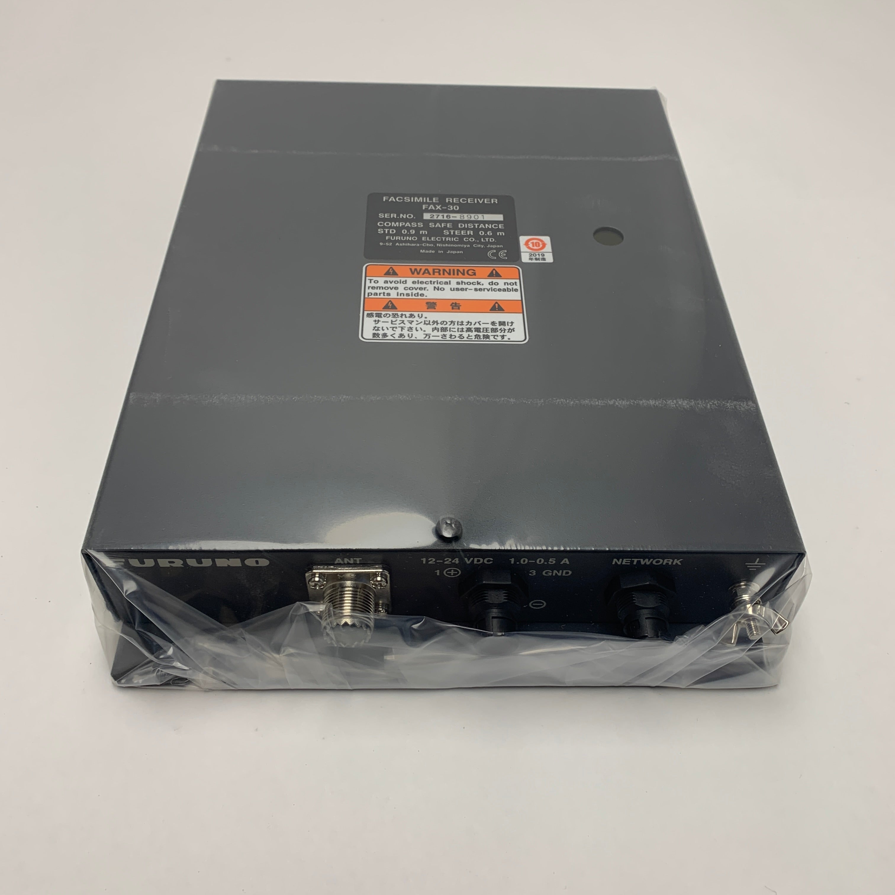 FURUNO FAX-30 черна кутия за метеофакс и навигация