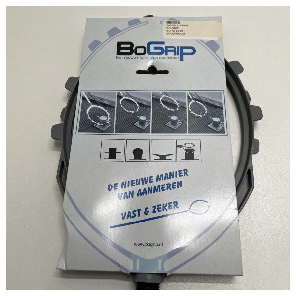 2.5メートルまで延長可能なボグリップ係留補助具