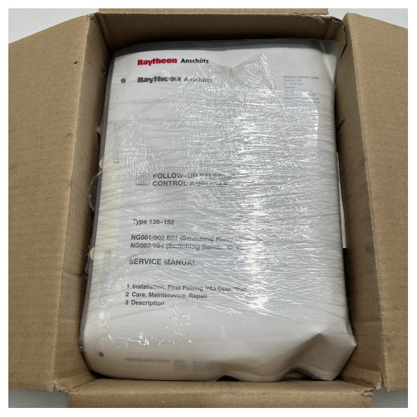 レイセオン・アンシュッツ追従型ステアリング・コントロール・アンプ