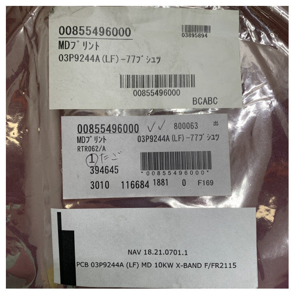 PCB ραντάρ Furuno X-Band 10 kW για FR2115 - 03P9244A