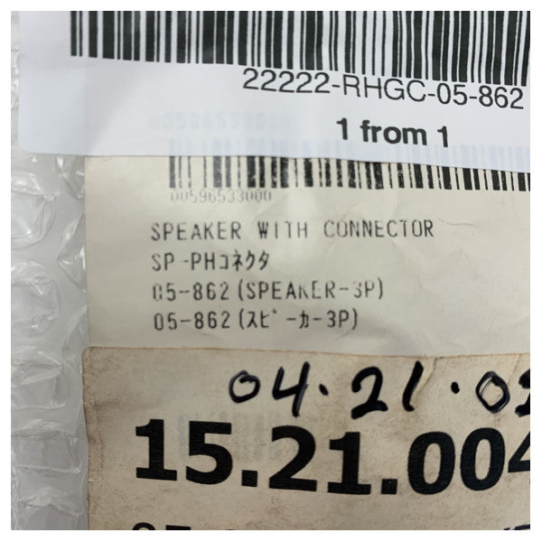 Furuno издръжлив морски говорител с 3-пинов конектор - 05-862 