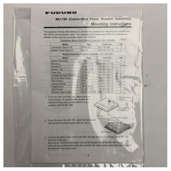 З'єднувальний стенд для морського монітора Furuno OP26-20 MU-190 